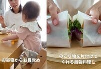 【まかないサンド】残り物を挟んだだけで超美味しい！「元サンドイッチ屋」のまかないサンドが最高にうまそう！