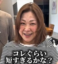 ショートヘアでイメチェン希望の女性　前髪を作ったまさかの変身姿に絶賛の声