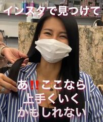 「もうどうしたらいいか分からない…」ロングヘアを卒業した女性、洗練されたショートで「超綺麗」と大満足
