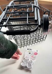 【100均DIY】ダイソーのワイヤーバスケット・折りたたみキャリー・フックで便利な可動式〈2段ランドリーバスケット〉が作れる！