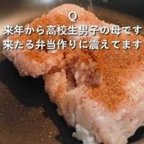 野球部所属の高校生の息子さんへ送る愛情弁当は…「タコライス」！食欲そそる見た目に注目