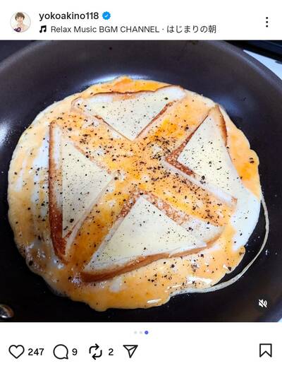 秋野暢子のInstagram投稿