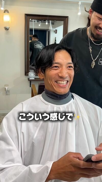 アクティブショートを希望する男性