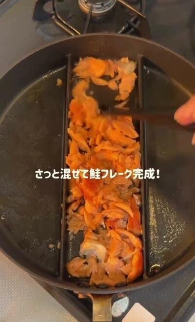 細かくほぐされた手作りの鮭フレーク