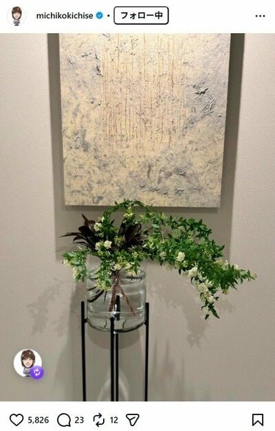 吉瀬美智子のInstagram投稿