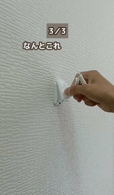 セリアの商品を使ったDIY