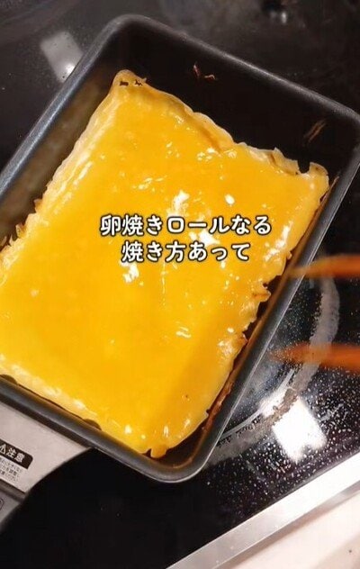 投稿動画のワンシーン