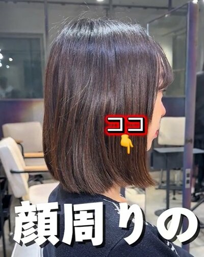 人気美容師