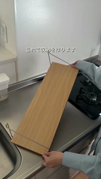 奥行きを測る木材
