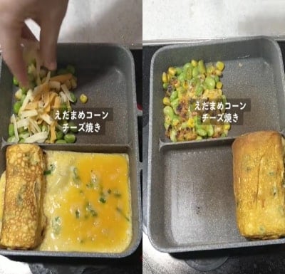 投稿動画のワンシーン