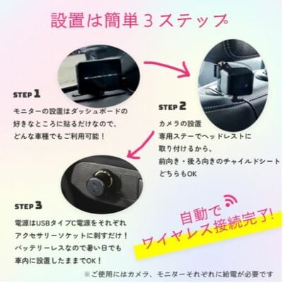 チャイルドシートは前向き・後ろ向きどちらも対応可能