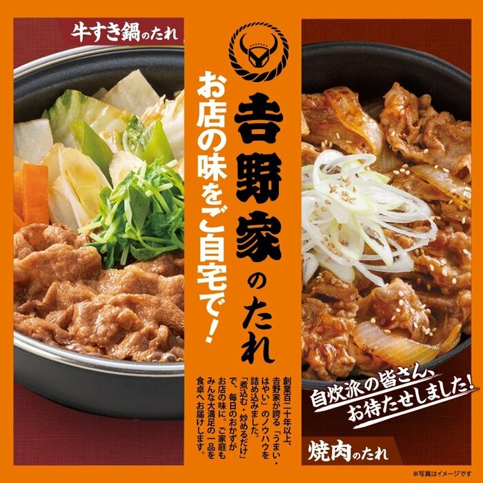 牛肉のおいしさを堪能できる2種類のたれが揃っています