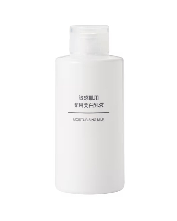 敏感肌用薬用美白乳液