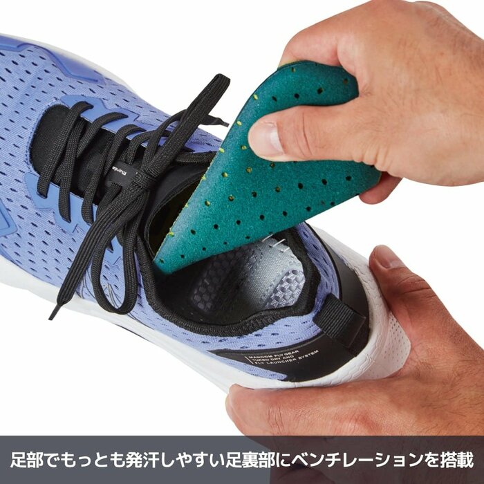 新開発のクッショニングシステム「ドライランチャー」