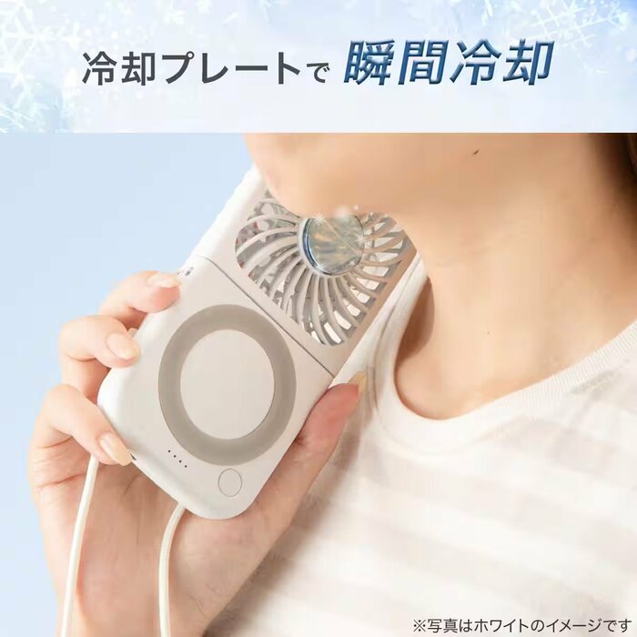 プレートを直接当てることでほてった肌を冷やせます