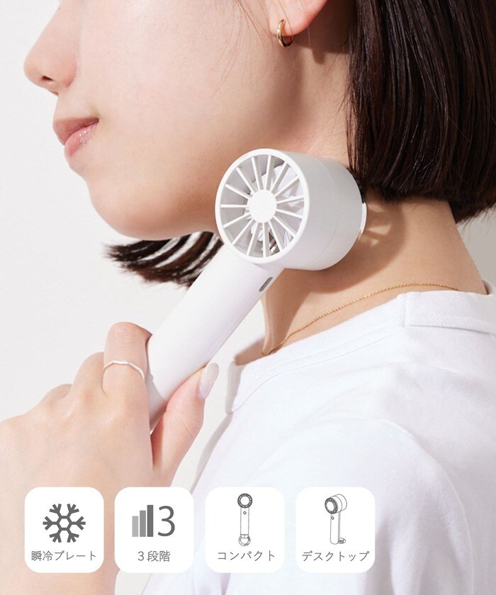 ペルチェハンディファン