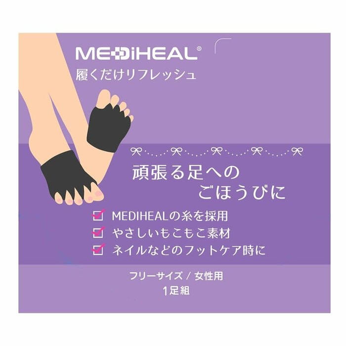 読書やテレビを楽しむ時間にも使ってみたくなりますね