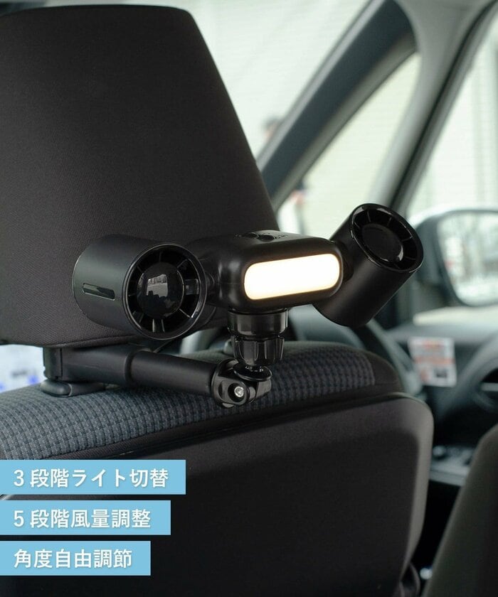 2つのファンを搭載した「LED付車載ダブルファン」