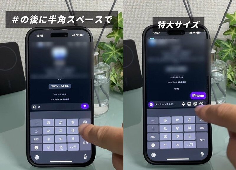 ガジェット便利機能