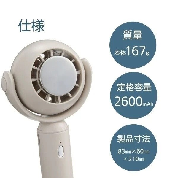 バッグの隙間やポケットにも収まりやすいコンパクトさ