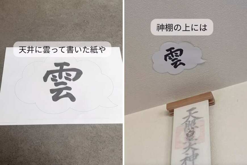 出所：＠yu_mama.kurashi