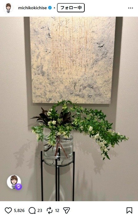 出所：吉瀬美智子のInstagram（＠michikokichise）参照日：2026年1月29日