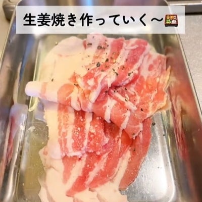【旦那弁当】品数豊富で彩りも鮮やか！ボリューム満点の生姜焼き弁当が「美味しそう」と話題