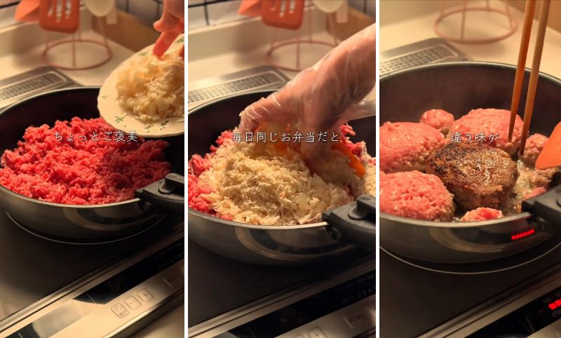 出所：@saku_reitobento