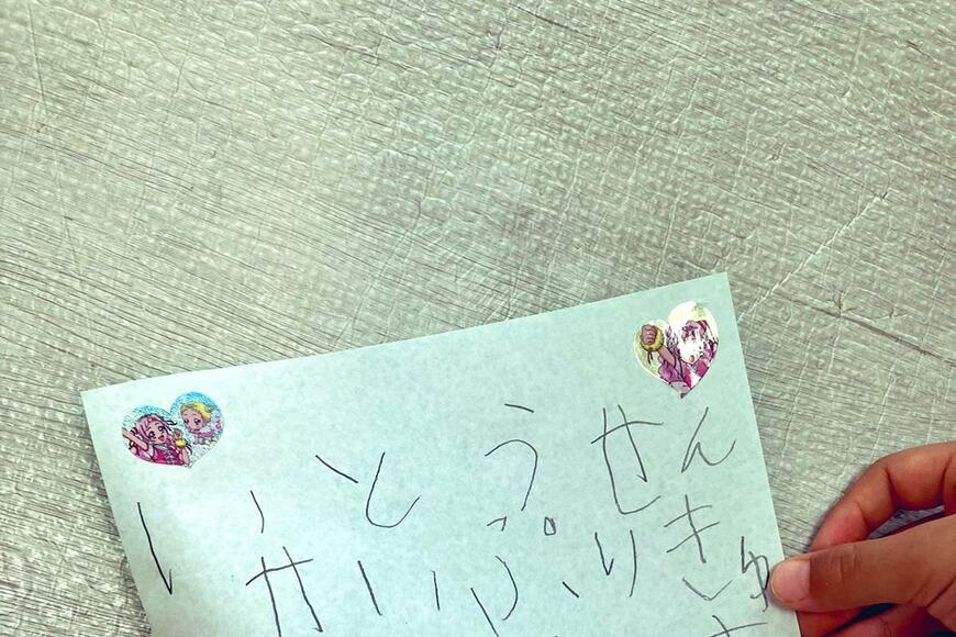 4歳女子が《だいすきなせんせい》に書いた手紙の「急展開」にあれこれ推理してしまう…