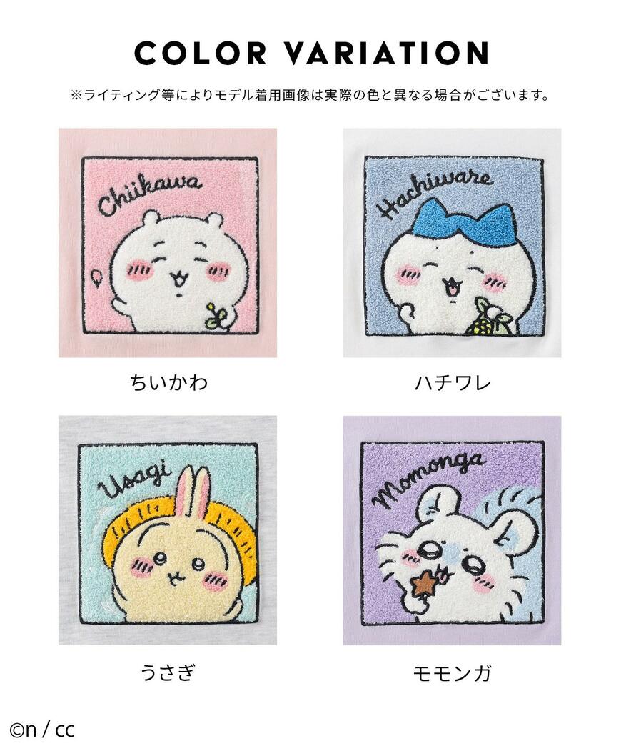 出所：ハニーズ公式オンラインストア ちいかわ／Ｔシャツ