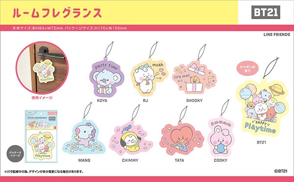 画像出典：ローソン公式