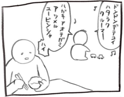 出所：@inu_eat_inu