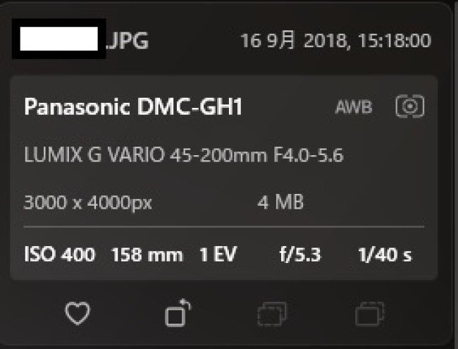 出所：@nakayamaraiden