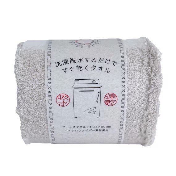 出所：ニトリ公式通販ニトリネット