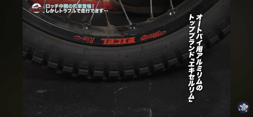 出所：井戸田潤のYouTube（@Master_Hamburg）参照日：2025年2月26日