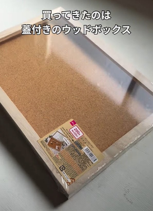 子ども「トレーディングカードを壁に飾りたい！」→パパがダイソーのアイテムだけでおしゃれな〈ディスプレイケース〉をDIY！