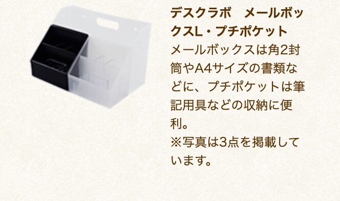 画像出典：セリア公式