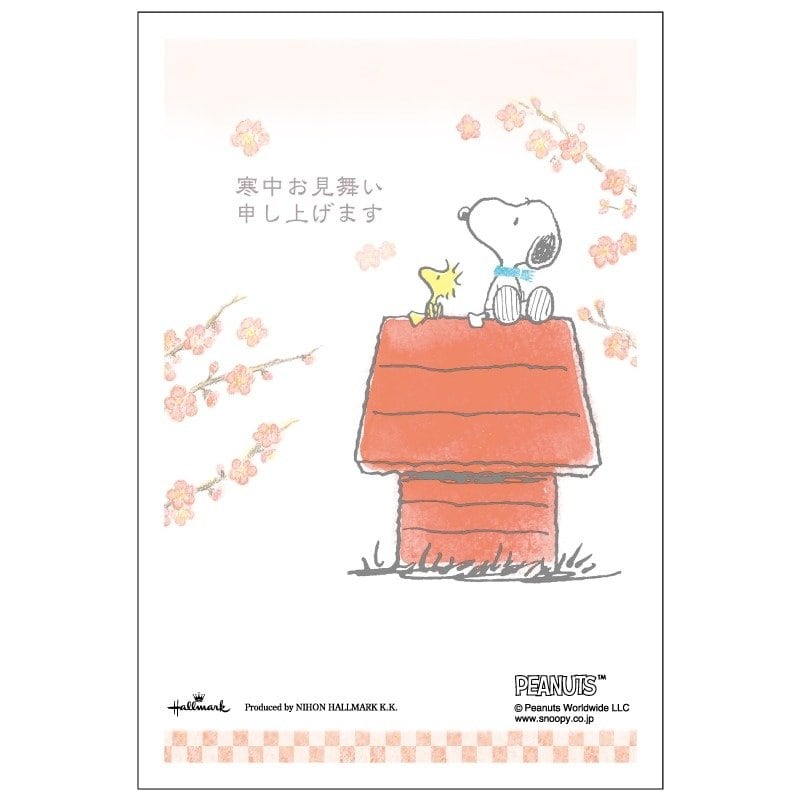 画像出所：郵便局のネットショップ