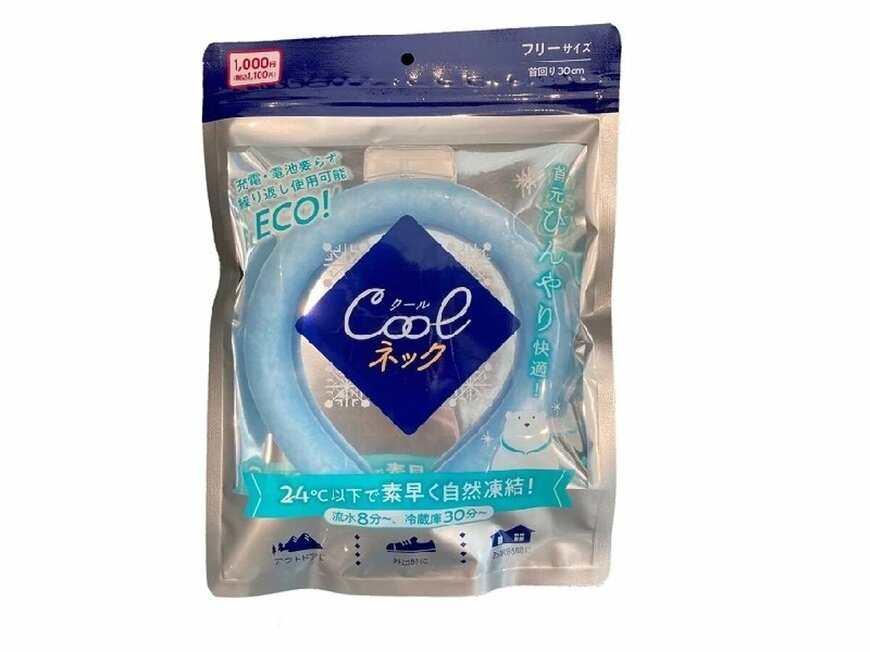 画像出典：ダイソー公式サイト