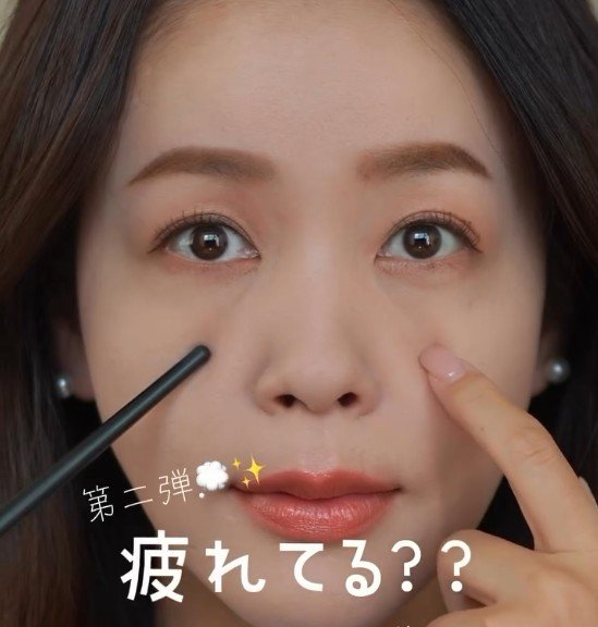「クマ悩む前に1210円で」41歳が“ヴィセのコンシーラー”で目元をカバーするメイク動画が約15万3000回再生