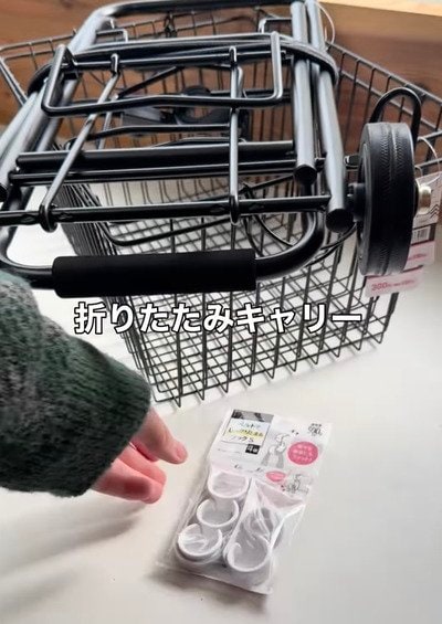 【100均DIY】ダイソーのワイヤーバスケット・折りたたみキャリー・フックで便利な可動式〈2段ランドリーバスケット〉が作れる！