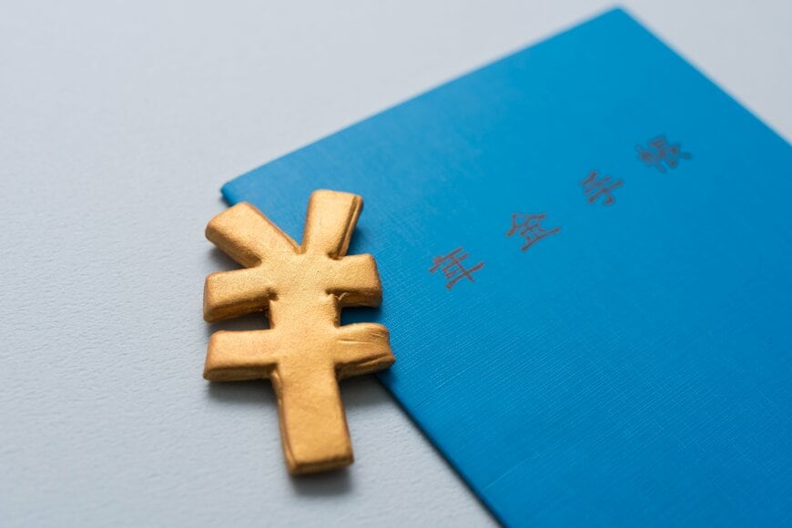 【国の支援制度】いつもの年金に上乗せされる「年金生活者支援給付金」を知っていますか？