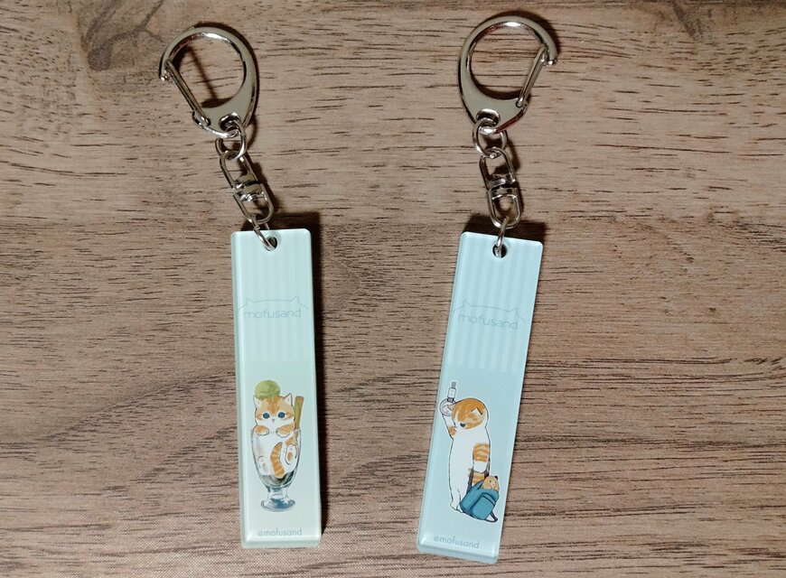 筆者撮影（セリア、mofusando アクリルスティックキーホルダー）