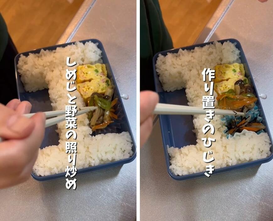 出所：@obento.786