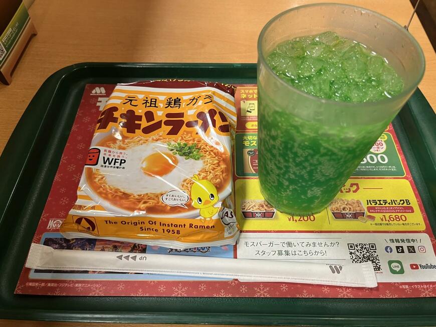 出所：@ippan_nikochu