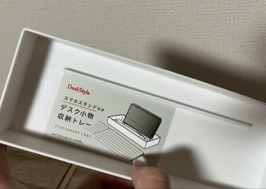 キャンドゥ、スマホスタンド付きデスク小物収納トレー画像