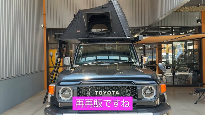 パンサー尾形のYouTubeチャンネル「パンサー尾形の尾形軍団チャンネル」投稿