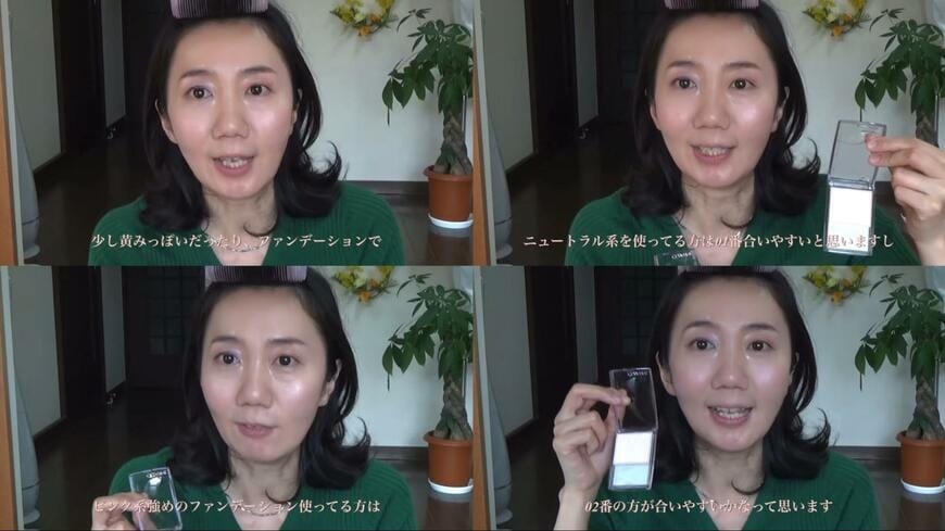プチプラコスメ紹介
