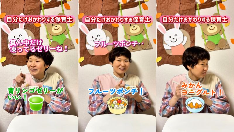 保育士あるある