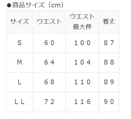 ハニーズ、ティアードロングスカート画像